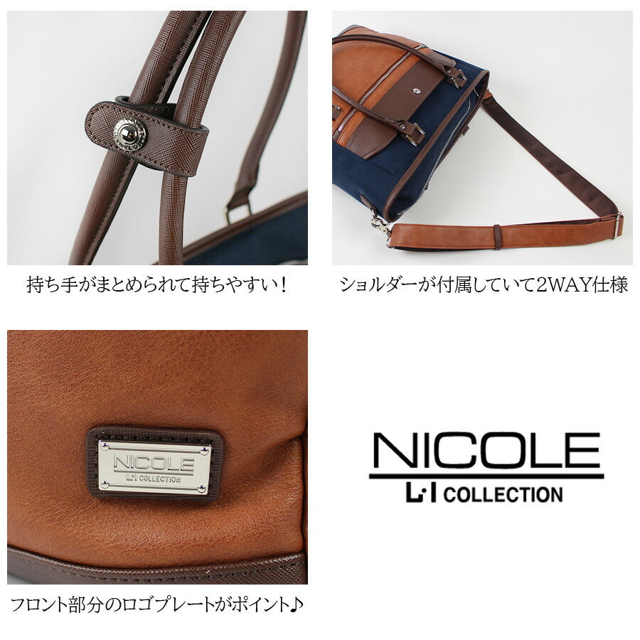 【NICOLE】NIL284 フォーカス トートバッグ 肩掛け メンズ かばん カバン 鞄 バッグ トート シンプル ニコル ブラック キャメル ネイビー 使いやすい かっこいい おしゃれ お出かけ 普段使い 日常 大人 父の日 敬老の日
