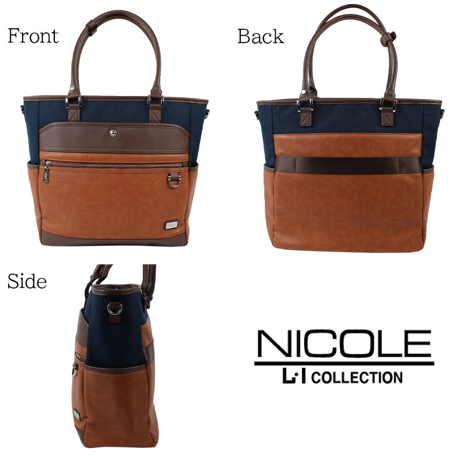 【NICOLE】NIL284 フォーカス トートバッグ 肩掛け メンズ かばん カバン 鞄 バッグ トート シンプル ニコル ブラック キャメル ネイビー 使いやすい かっこいい おしゃれ お出かけ 普段使い 日常 大人 父の日 敬老の日