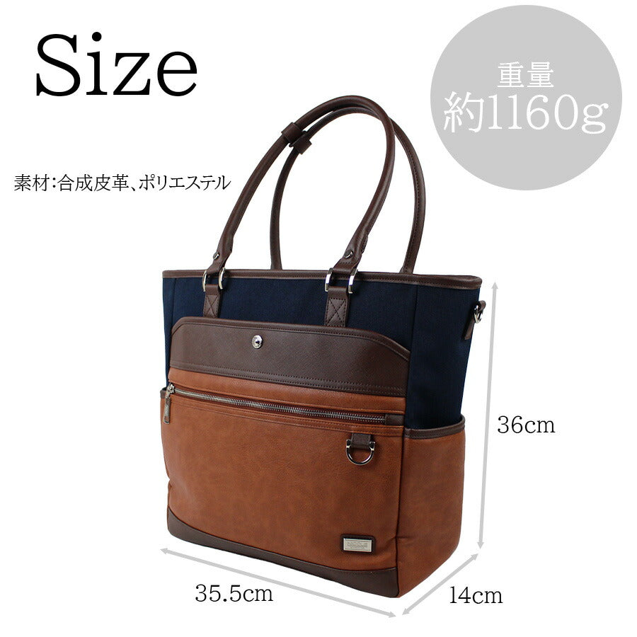 【NICOLE】NIL284 フォーカス トートバッグ 肩掛け メンズ かばん カバン 鞄 バッグ トート シンプル ニコル ブラック キャメル ネイビー 使いやすい かっこいい おしゃれ お出かけ 普段使い 日常 大人 父の日 敬老の日