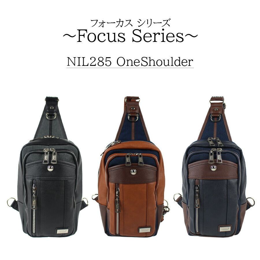 【NICOLE】NIL285 フォーカス ワンショルダー 斜め掛け メンズ かばん カバン 鞄 バッグ ショルダー シンプル ニコル ブラック キャメル ネイビー 使いやすい かっこいい おしゃれ お出かけ 普段使い 日常 大人 父の日 敬老の日