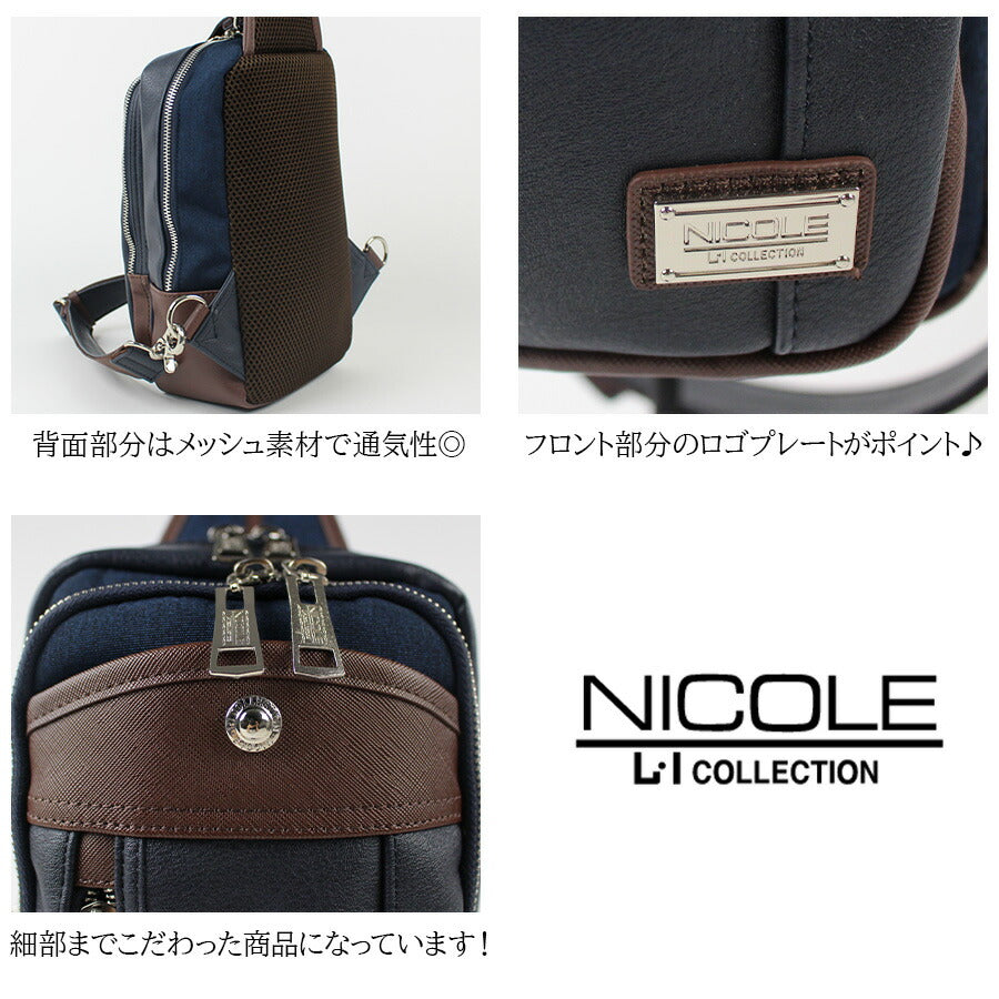 【NICOLE】NIL285 フォーカス ワンショルダー 斜め掛け メンズ かばん カバン 鞄 バッグ ショルダー シンプル ニコル ブラック キャメル ネイビー 使いやすい かっこいい おしゃれ お出かけ 普段使い 日常 大人 父の日 敬老の日