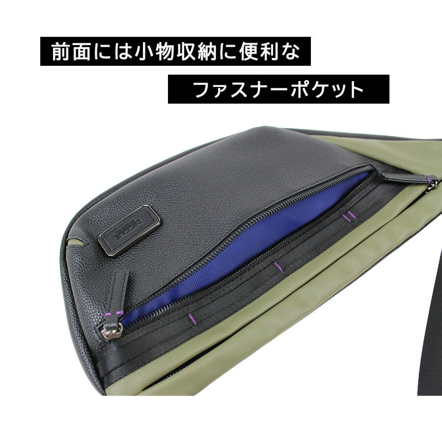 NICOLE nil292 リープス ヨコ型ボディバッグ ワンショルダーバッグ 斜め掛け合成皮革 軽量 A5 かばん 普段使い カジュアル メンズ プレゼント ギフト ブラック