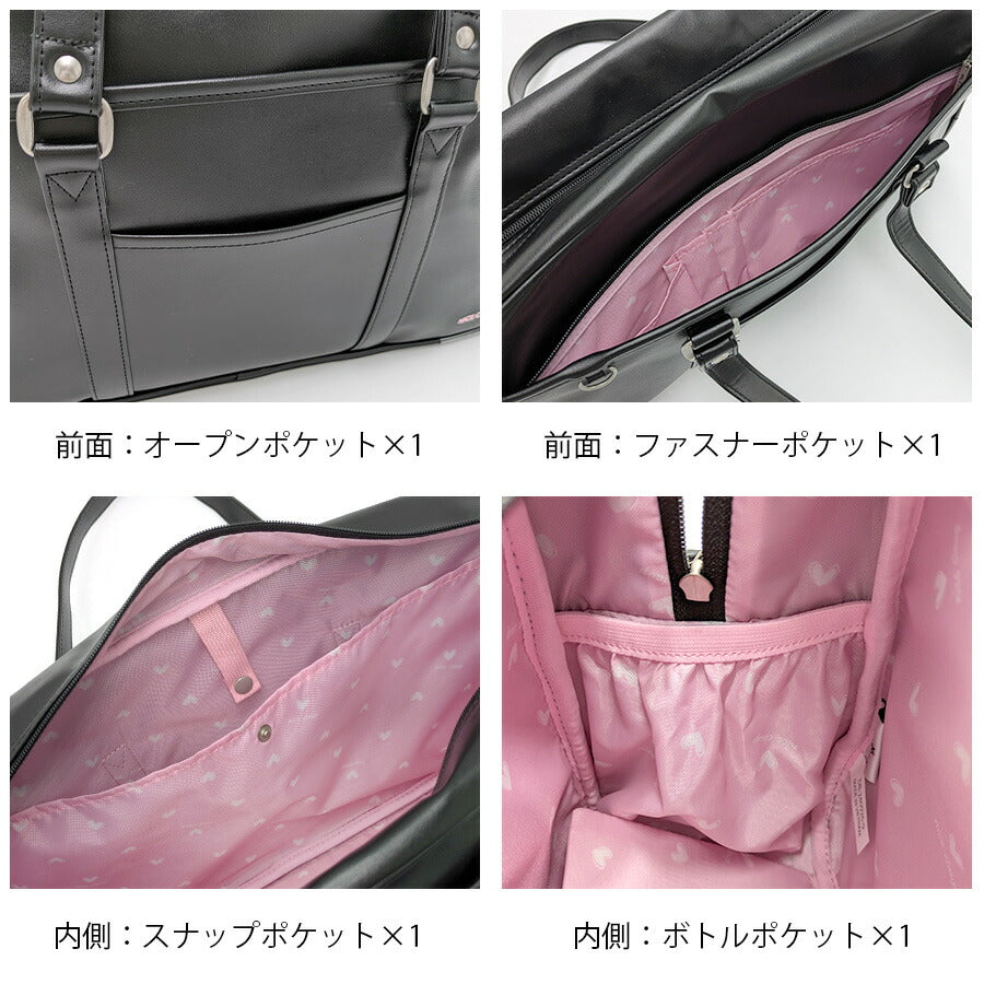 【NICE CLAUP】 nc378 合皮 スクールバック 手持ち かばん カバン 鞄 バッグ 通学 高校生 普段使い 使いやすい シンプル レディース ギフト プレゼント ブラック