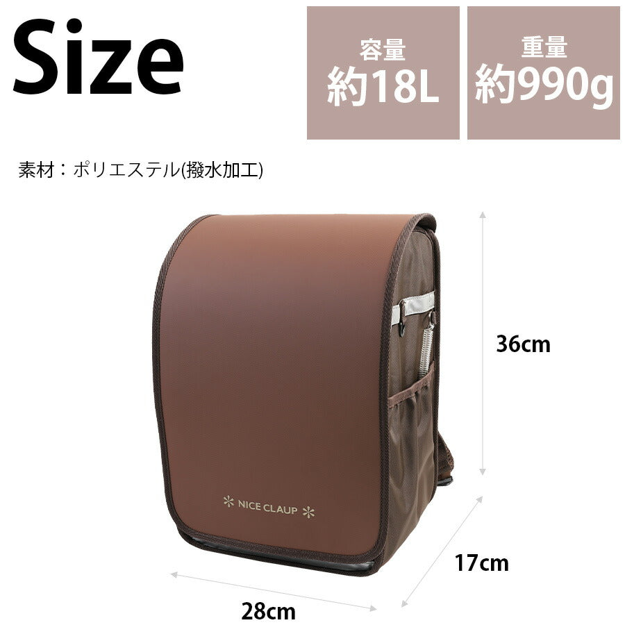 【NICE CLAUP】 nc410 ドリーミング ランドサック 撥水 軽量 大容量 丈夫 A4 ランドセル型リュック 通学 小学生 新入学 女の子 ギフト プレゼント ピンク
