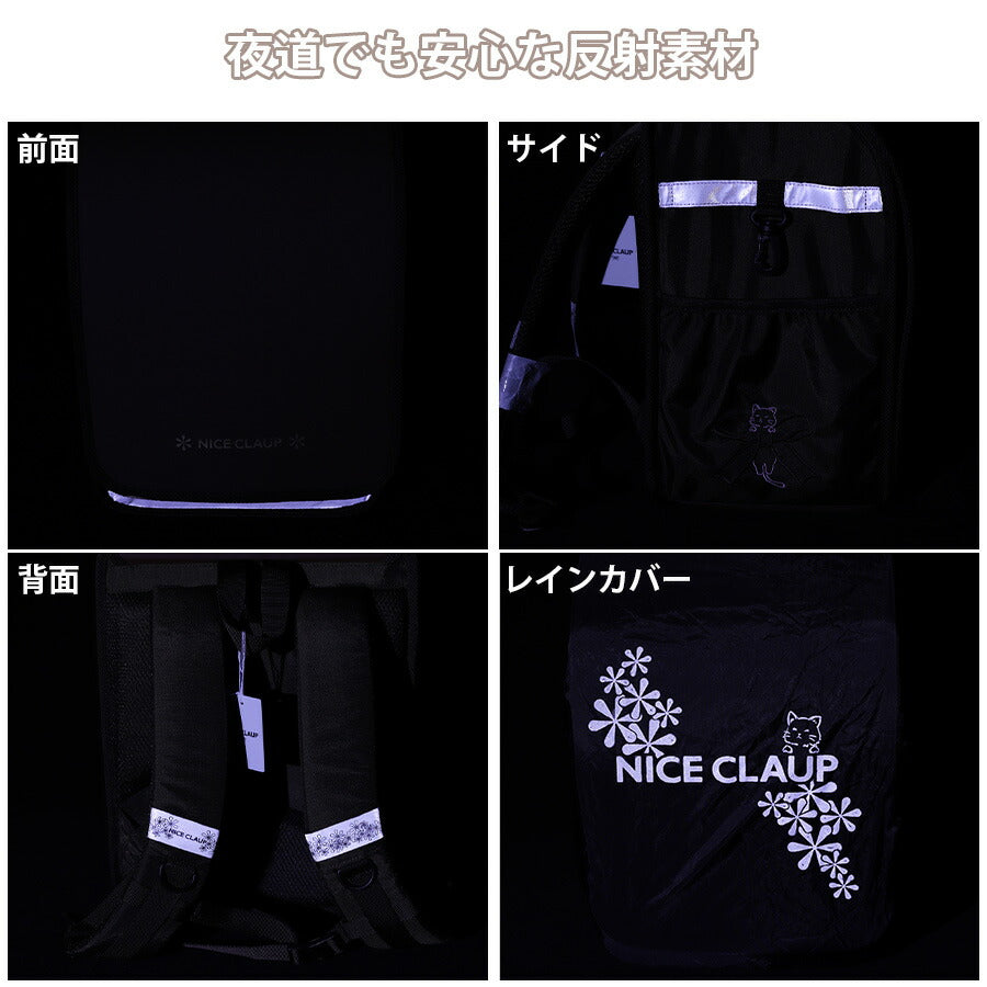 【NICE CLAUP】 nc410 ドリーミング ランドサック 撥水 軽量 大容量 丈夫 A4 ランドセル型リュック 通学 小学生 新入学 女の子 ギフト プレゼント ピンク