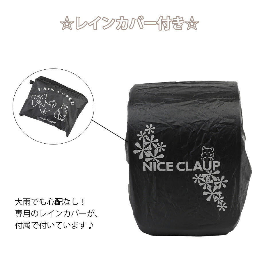 【NICE CLAUP】 nc410 ドリーミング ランドサック 撥水 軽量 大容量 丈夫 A4 ランドセル型リュック 通学 小学生 新入学 女の子 ギフト プレゼント ピンク