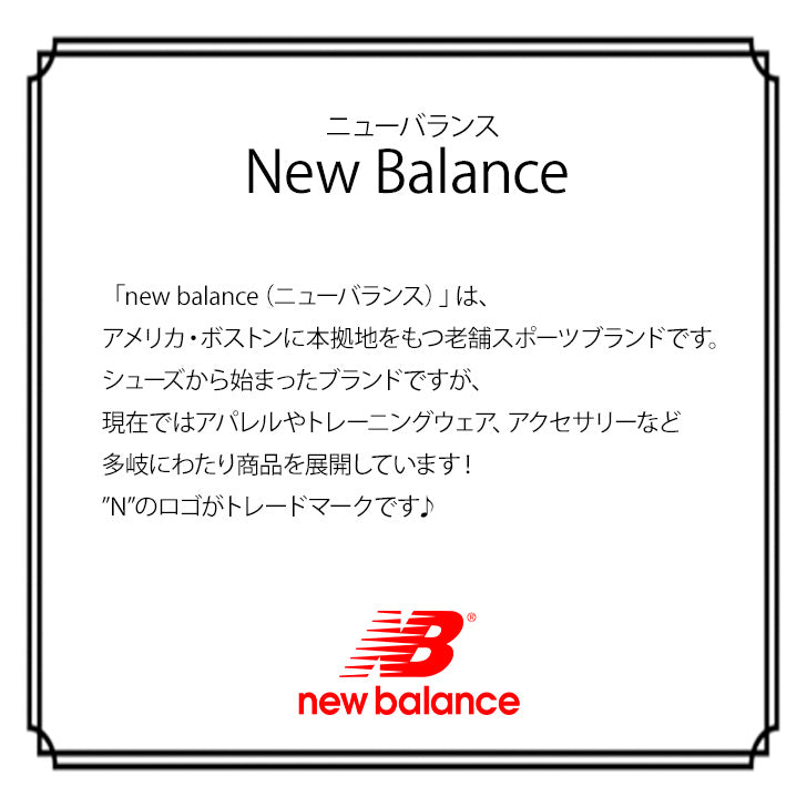 【New Balance】リュック 大容量 ニューバランス ポリエステル LAB45691 普段使い 日常使い デイリーユース タウンユース 男女兼用 プレゼント ブラックパープル