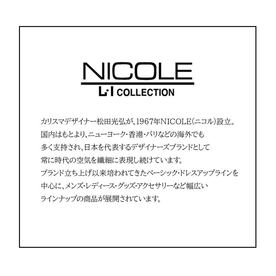 【NICOLE】NIL282 フォーカス ワンショルダー 斜め掛け メンズ かばん カバン 鞄 バッグ ショルダー シンプル ニコル ブラック キャメル ネイビー 使いやすい かっこいい おしゃれ お出かけ 普段使い 日常 大人 父の日 敬老の日