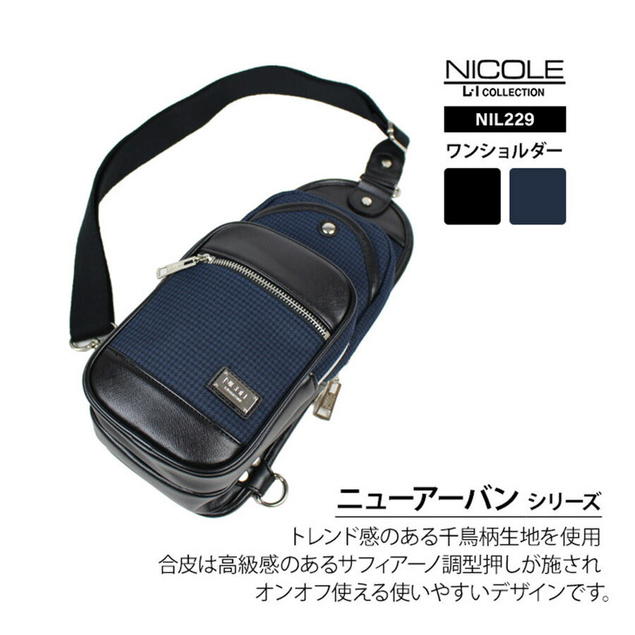 【正規取扱店】NICOLE ニコル ニューアーバン シリーズ NIL229 ショルダーバッグ 縦型 ボディバッグ ワンショルダー コンパクト ブランド おすすめ おしゃれ シンプル 黒 ブラック 紺 ネイビー 合皮 サフィアーノ調 トレンド 送料無料 プレゼント
