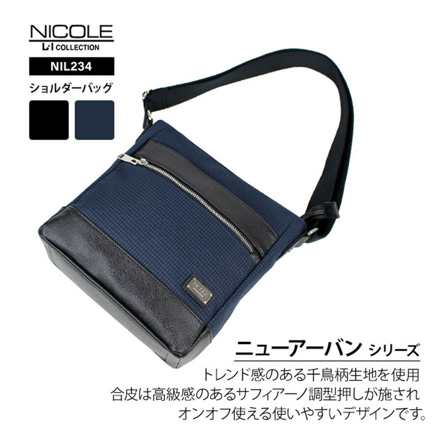 【正規取扱店】NICOLE ニコル ニューアーバン シリーズ NIL234 ショルダーバッグ 大きめ 大容量 コンパクト ブランド おすすめ おしゃれ シンプル 黒 ブラック 紺 ネイビー 合皮 サフィアーノ調 トレンド 送料無料 プレゼント