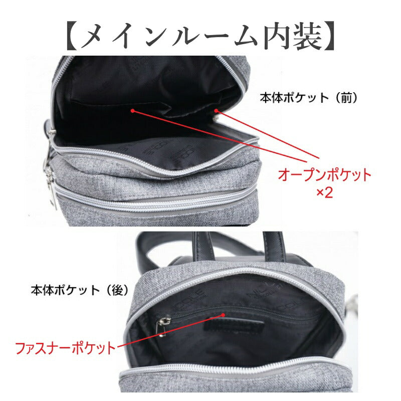 【正規取扱店】【NICOLE】ニコル オデッセイ 二層式 ワンショルダーバッグ ボディバッグ NIL241 正規品 メンズ カジュアル きれいめ 斜め掛け 大人 ブランド おしゃれ かっこいい 父の日