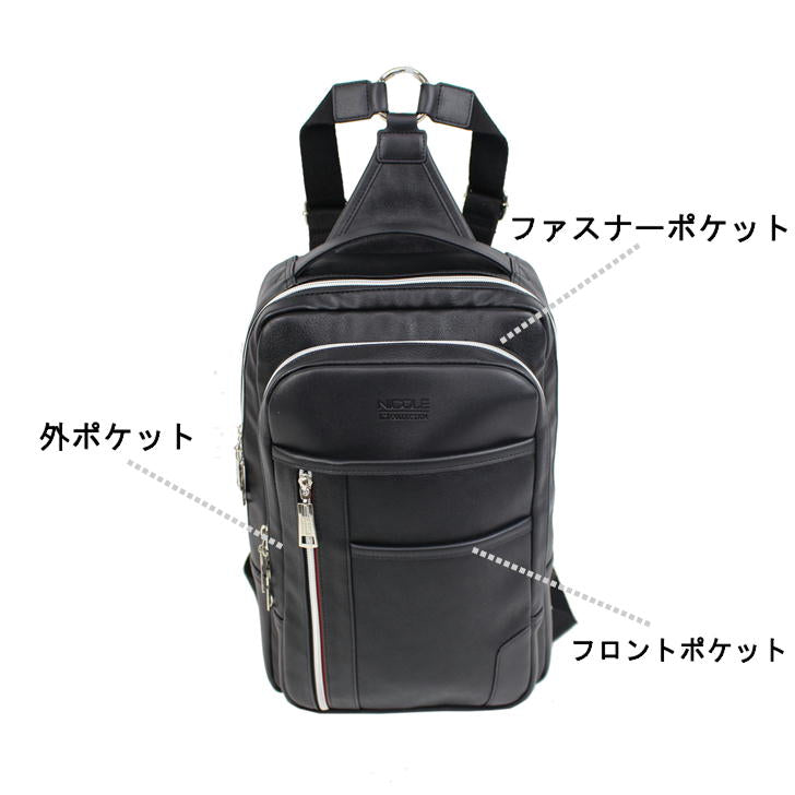 【正規取扱店】NICOLE ニコル オデッセイ NIL260 2WAYボディバッグ ワンショルダーバッグ リュック メンズ 男性 かっこいい カジュアル きれいめ ブランド おしゃれ 人気 おでかけ ミドルエイジ クリスマス プレゼント 父の日 合皮