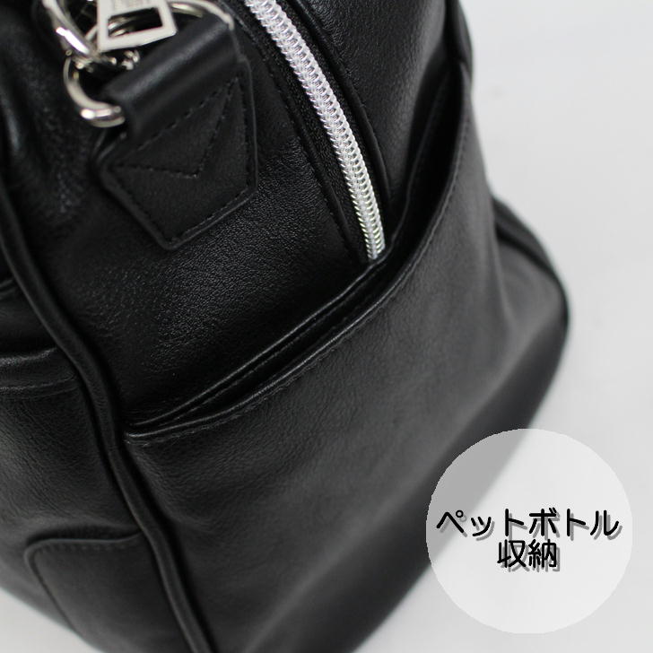 【正規取扱店】NICOLE ニコル オデッセイ NIL262 ボストンバッグ 2WAY メンズ 男性 収納 充実 かっこいい カジュアル きれいめ ブランド おしゃれ 人気 おでかけ ミドルエイジ クリスマス プレゼント 父の日 合皮