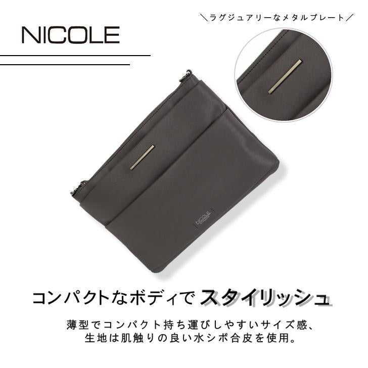 【正規取扱店】【レターパック配送】NICOLE ニコル リップル NIL270 2way クラッチ ショルダーバッグ メンズ 男性 かっこいい カジュアル きれいめ おしゃれ 人気 おでかけ ミドルエイジ クリスマス プレゼント 父の日 合皮 正規品
