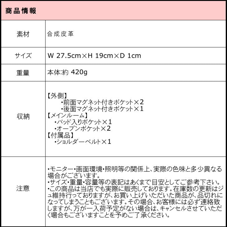 【正規取扱店】【レターパック配送】NICOLE ニコル リップル NIL270 2way クラッチ ショルダーバッグ メンズ 男性 かっこいい カジュアル きれいめ おしゃれ 人気 おでかけ ミドルエイジ クリスマス プレゼント 父の日 合皮 正規品