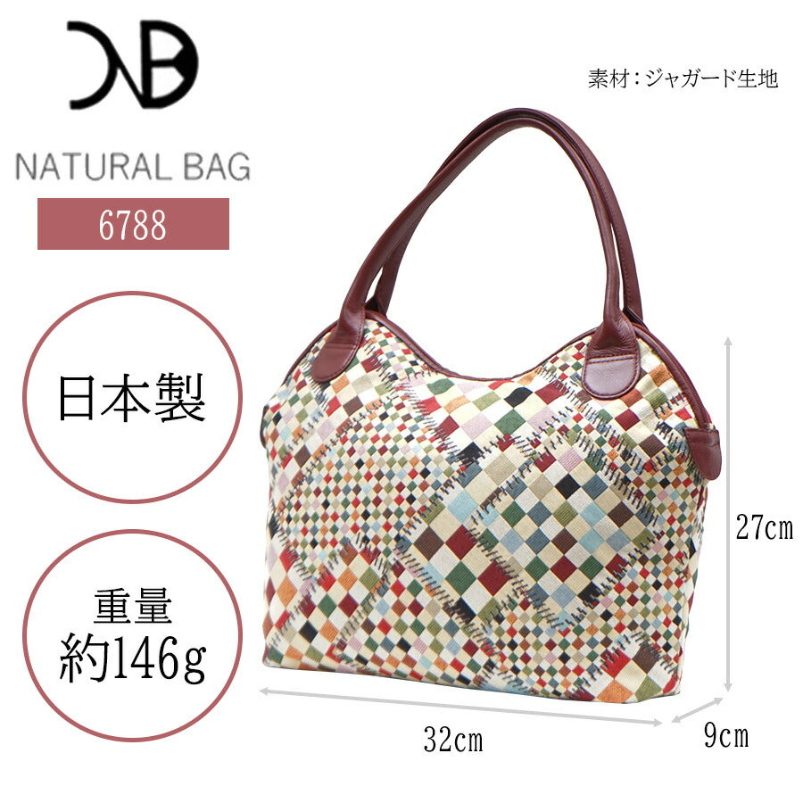 【当店オリジナルエコバッグプレゼント中!】【NATURALBAG】6788 トートバッグ かばん 手持ち カバン 鞄 バッグ トート 軽量 軽い 普段使い お出かけ 買い物 ナチュラルバッグ かわいい おしゃれ プレゼント ギフト 誕生日 母の日 敬老の日 日本製