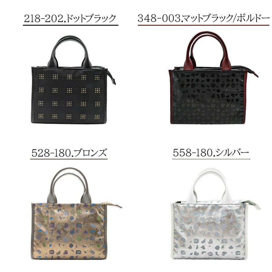 【NATURAL BAG】7130 2WAYハンドバッグ 手持ち レディース かばん 鞄 カバン バッグ ナチュラルバッグ ドットブラック マットブラック/ボルドー ブロンズ シルバー 使いやすい 軽量 日本製 おしゃれ