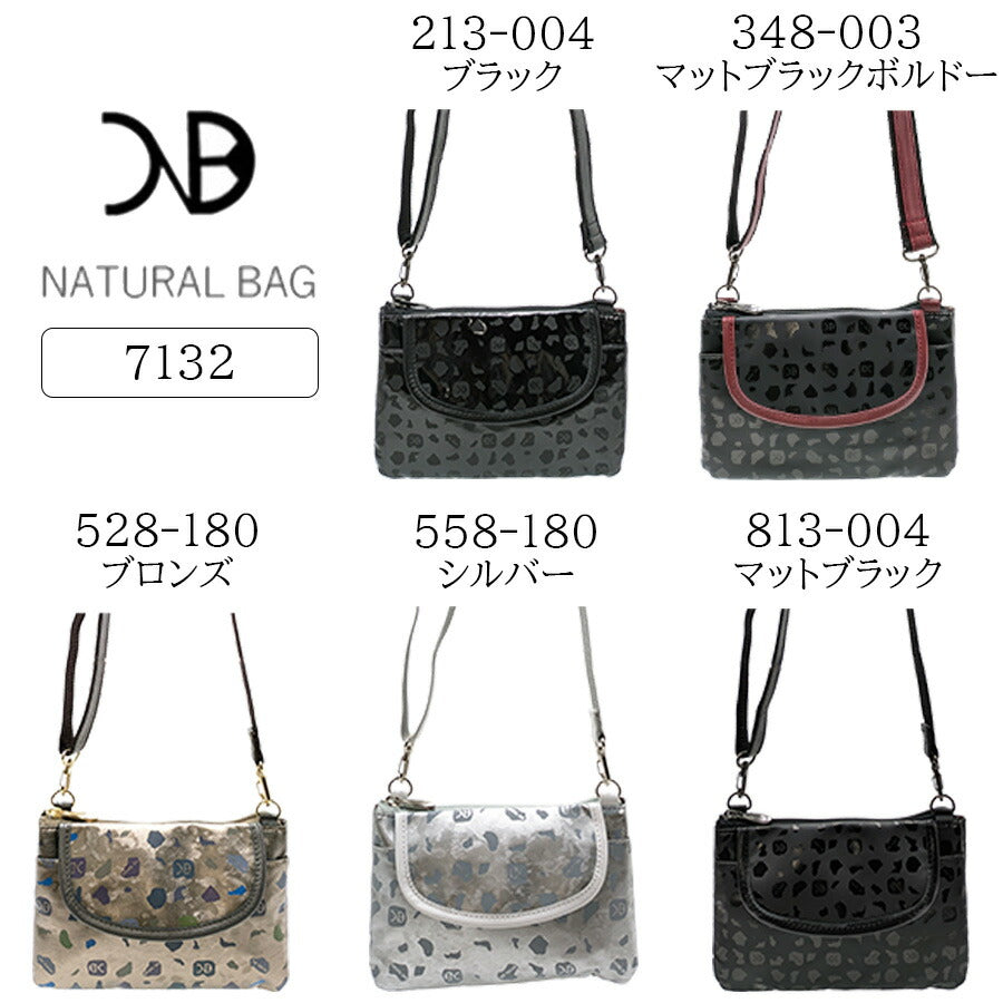 【NATURAL BAG】7132 ミニショルダー 斜め掛け 日本製 シンプル ナチュラルバッグ ブラック マットブラック/ボルドー ブロンズ シルバー マットブラック 使いやすい 普段使い 日常 レディース 母の日 敬老の日 プレゼント ギフト