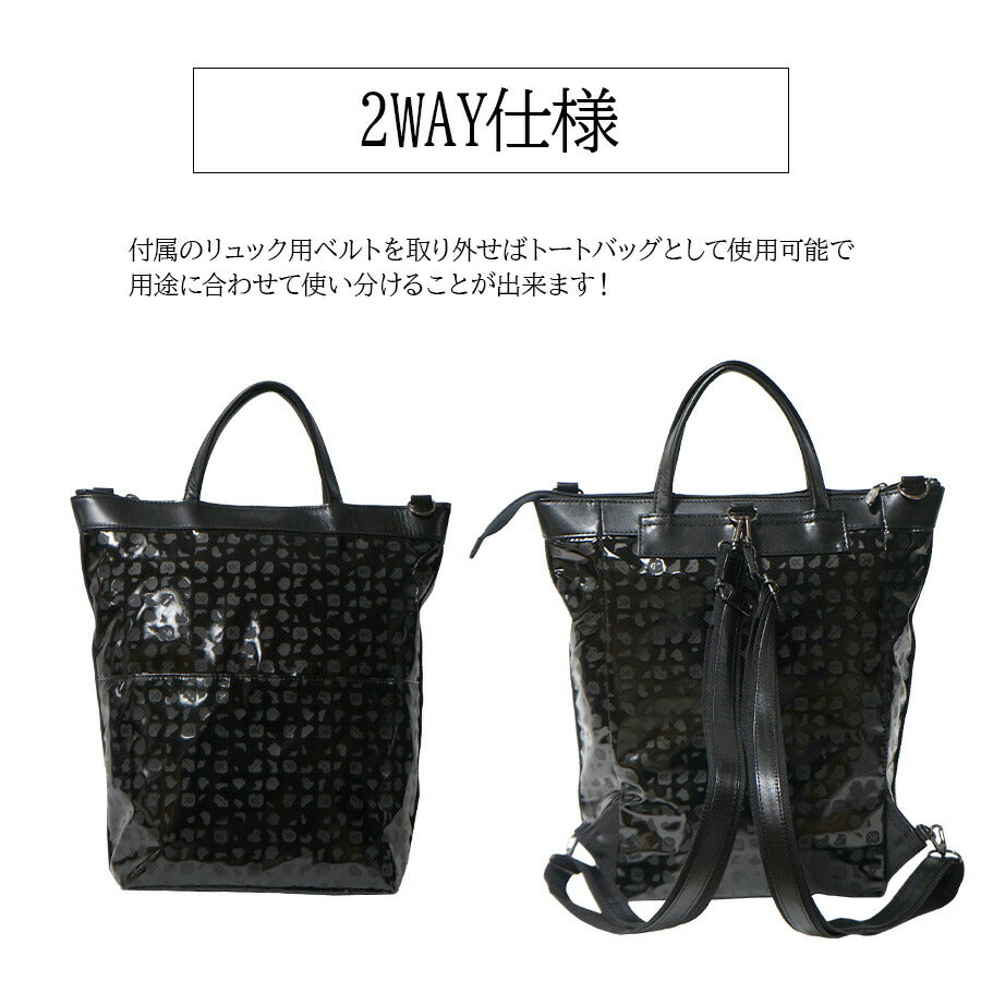 【当店オリジナルエコバッグプレゼント中!】【NATURALBAG】7137 トートリュック かばん 手持ち 2WAY カバン 鞄 バッグ トート リュック 軽量 普段使い ナチュラルバッグ 使いやすい 丈夫 かわいい おしゃれ プレゼント ギフト 母の日 敬老の日 日本製