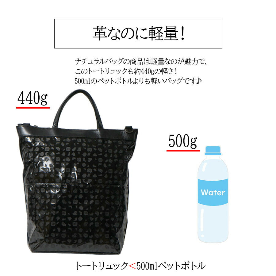 【当店オリジナルエコバッグプレゼント中!】【NATURALBAG】7137 トートリュック かばん 手持ち 2WAY カバン 鞄 バッグ トート リュック 軽量 普段使い ナチュラルバッグ 使いやすい 丈夫 かわいい おしゃれ プレゼント ギフト 母の日 敬老の日 日本製
