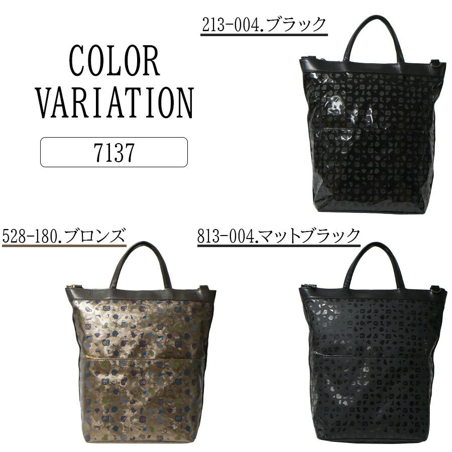 【当店オリジナルエコバッグプレゼント中!】【NATURALBAG】7137 トートリュック かばん 手持ち 2WAY カバン 鞄 バッグ トート リュック 軽量 普段使い ナチュラルバッグ 使いやすい 丈夫 かわいい おしゃれ プレゼント ギフト 母の日 敬老の日 日本製
