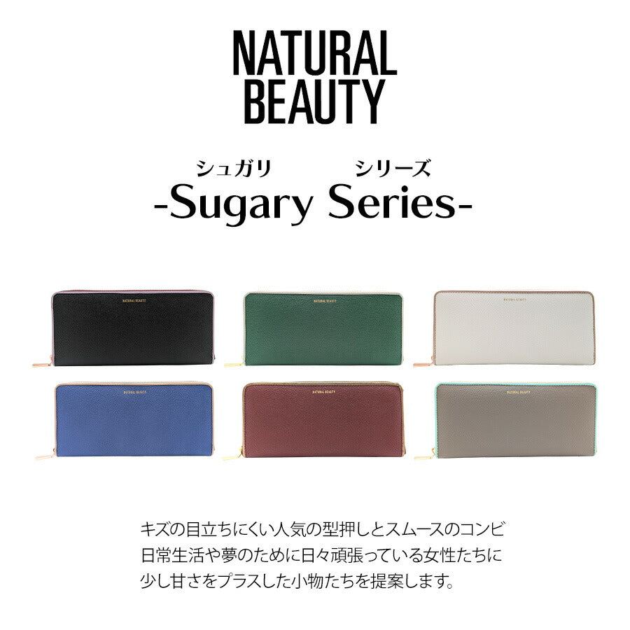 【NATURAL BEAUTY】 70203 長財布 財布 ウォレット ラウンドファスナー カラバリ 豊富 ブランド 通勤 普段使い 家計 お出かけ バッグ ナチュラルビューティ プレゼント