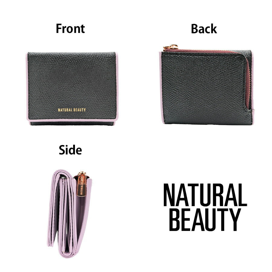 【NATURAL BEAUTY】 70206 折り財布 財布 ウォレット 三つ折り カラバリ 豊富 ブランド 通勤 普段使い 家計 お出かけ バッグ ナチュラルビューティ プレゼント