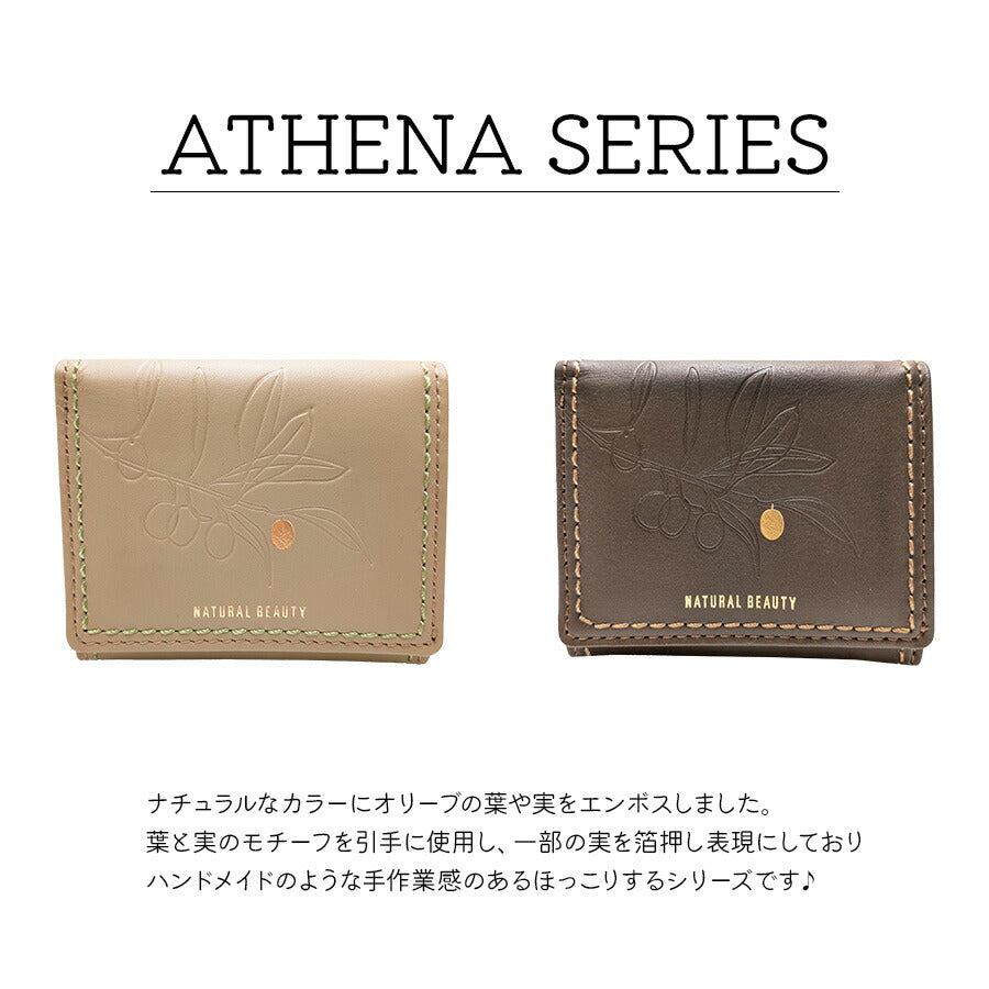 【NATURAL BEAUTY】70230 アテナ 折り財布 レディース ウォレット 財布 サイフ さいふ 牛革 ナチュラルビューティー シンプル チョコ オーク 使いやすい 普段使い おしゃれ ギフト プレゼント