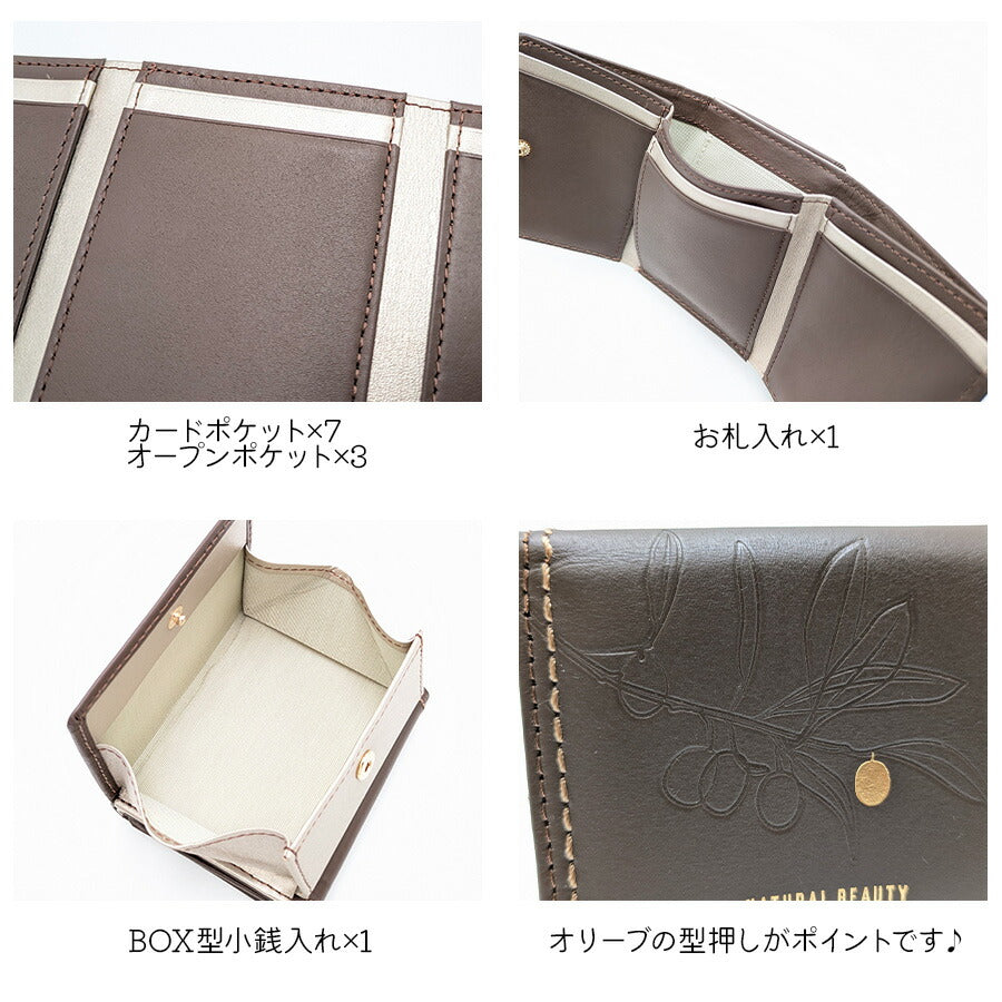 【NATURAL BEAUTY】70230 アテナ 折り財布 レディース ウォレット 財布 サイフ さいふ 牛革 ナチュラルビューティー シンプル チョコ オーク 使いやすい 普段使い おしゃれ ギフト プレゼント