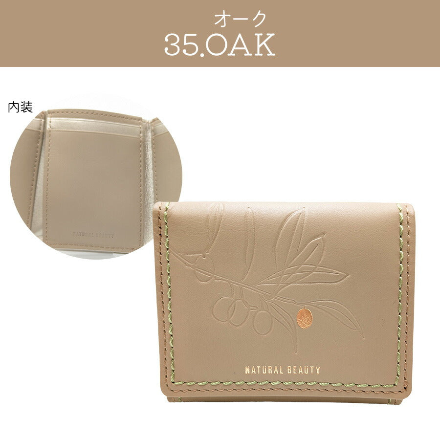 【NATURAL BEAUTY】70230 アテナ 折り財布 レディース ウォレット 財布 サイフ さいふ 牛革 ナチュラルビューティー シンプル チョコ オーク 使いやすい 普段使い おしゃれ ギフト プレゼント