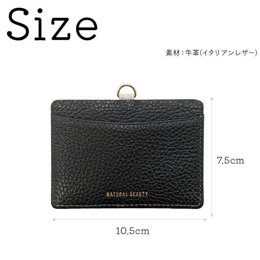【NATURALBEAUTY】 70235 セレネ 牛革 IDケース イタリアンレザー リールストラップ付き パスケース 定期入れ バイカラー レディース プレゼント ブラック