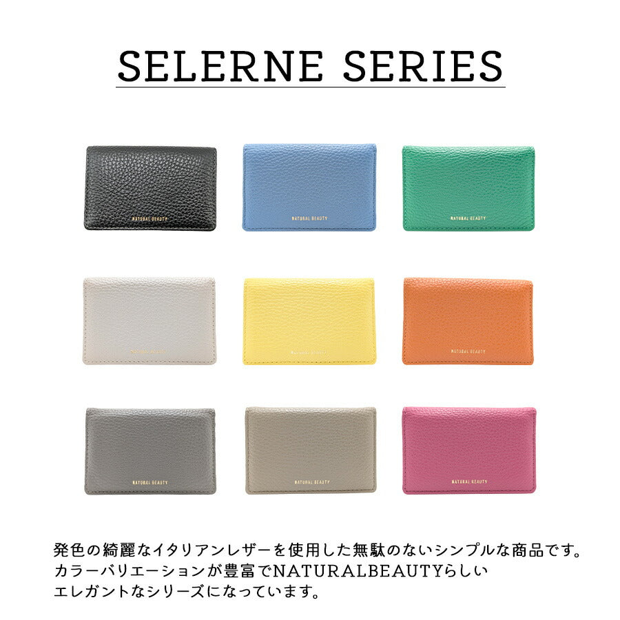 【NATURALBEAUTY】 70236 セレネ 名刺入れ カードケース ウォレット コンパクト かわいい おしゃれ 便利 牛革 レディース プレゼント ギフト ブラック