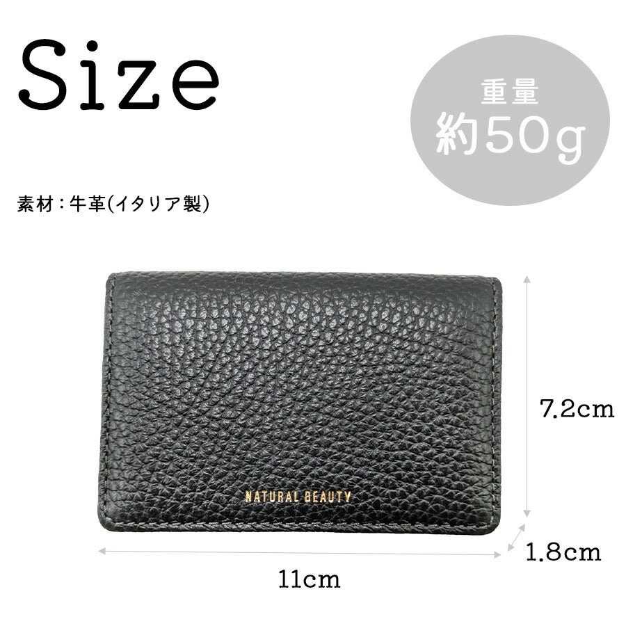 【NATURALBEAUTY】 70236 セレネ 名刺入れ カードケース ウォレット コンパクト かわいい おしゃれ 便利 牛革 レディース プレゼント ギフト ブラック