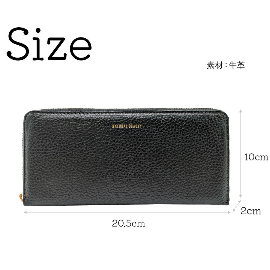 【NATURAL BEAUTY】70238 セレネ ラウンド長財布 レディース ウォレット 財布 サイフ さいふ 牛革 シンプル ナチュラルビューティー ブラック ブルー グリーン アイボリー イエロー オレンジ チャコールグレー オーク ローズピンク