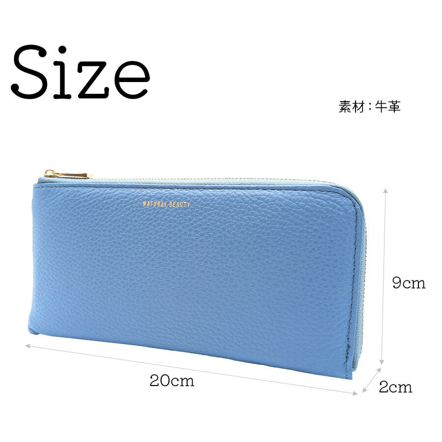 【NATURAL BEAUTY】70262 セレネ L字長財布 レディース ウォレット 財布 サイフ さいふ 牛革 シンプル ナチュラルビューティー ブルー イエロー ローズピンク 使いやすい 普段使い