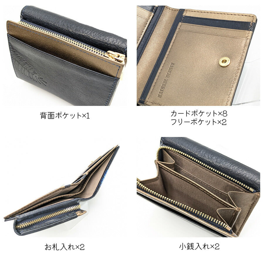 【NATURAL BEAUTY】70271 プリュネル 折り財布 レディース ウォレット 財布 サイフ さいふ 牛革 シンプル ナチュラルビューティー ネイビー カーキ オレンジ オーク 使いやすい 普段使い