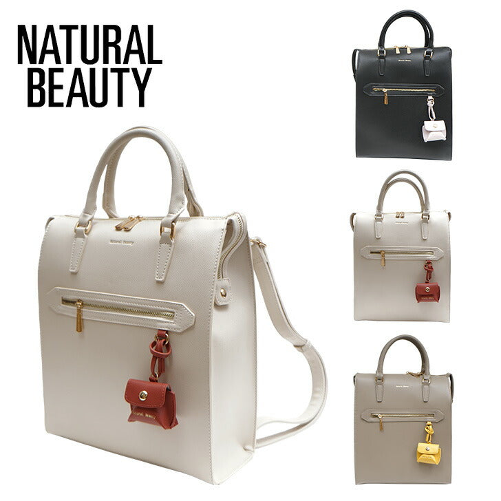 【当店オリジナルエコバッグプレゼント中!】【NATURAL BEAUTY】71161 リュック ナチュラルビューティ Elena エレナ シリーズ 大人 可愛い シンプル ミニポーチ付き おしゃれ 通勤 通学 仕事用 プレゼント 女性 ギフト 母の日 誕生日