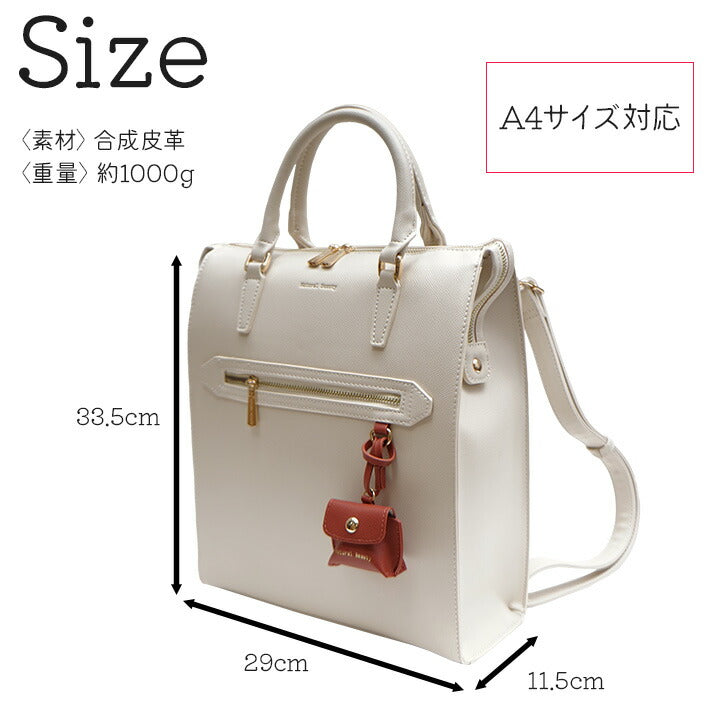 【当店オリジナルエコバッグプレゼント中!】【NATURAL BEAUTY】71161 リュック ナチュラルビューティ Elena エレナ シリーズ 大人 可愛い シンプル ミニポーチ付き おしゃれ 通勤 通学 仕事用 プレゼント 女性 ギフト 母の日 誕生日