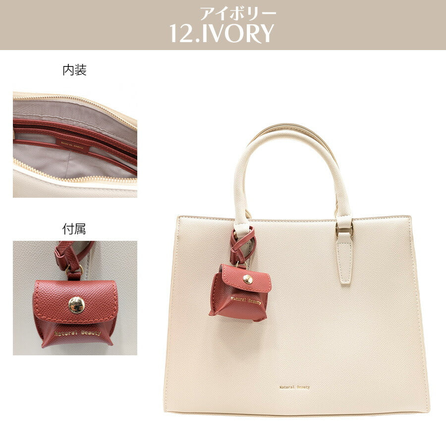 【NATURAL BEAUTY】 71162 ハンドバッグ 手持ち かばん ブランド 通勤 通学 普段使い お出かけ ナチュラルビューティ バイカラー ポーチ付き プレゼント