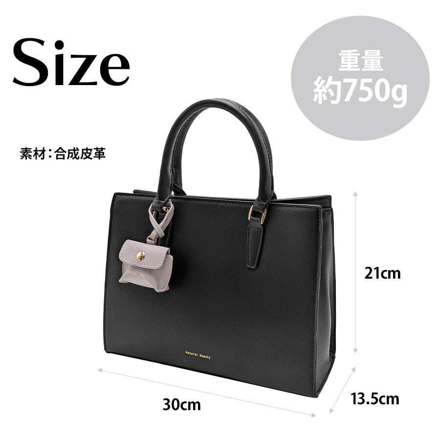 【NATURAL BEAUTY】 71162 ハンドバッグ 手持ち かばん ブランド 通勤 通学 普段使い お出かけ ナチュラルビューティ バイカラー ポーチ付き プレゼント