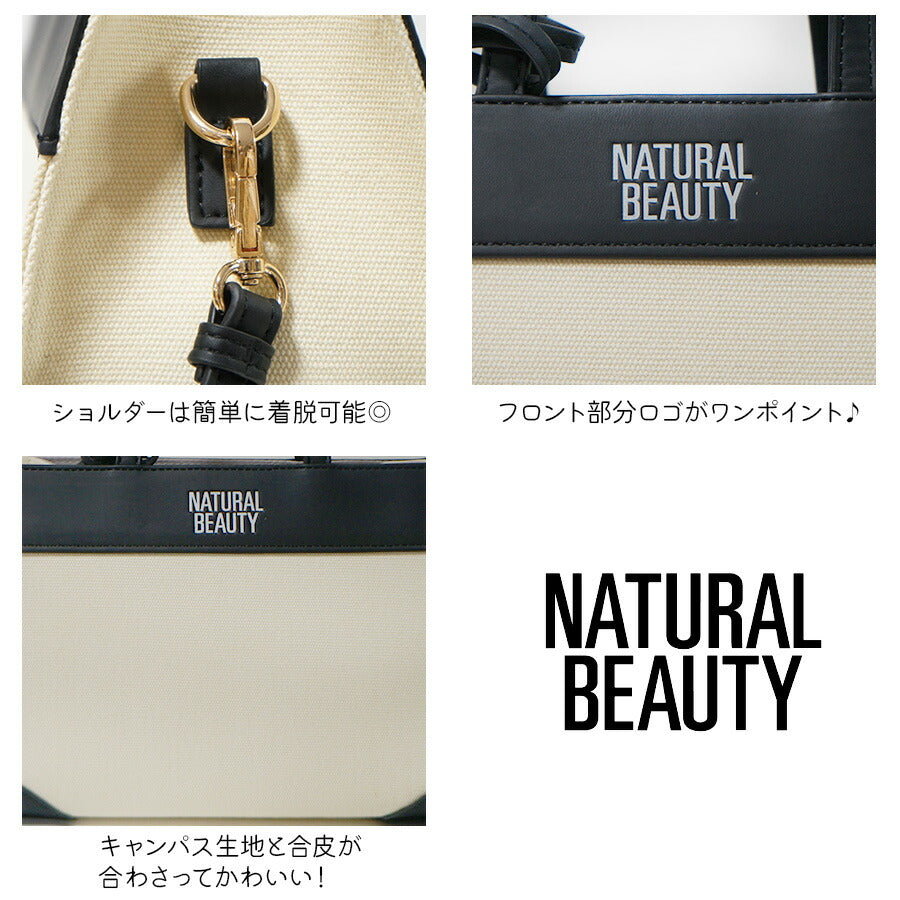 【NATURAL BEAUTY】71180 ジュール 2WAYショルダーバッグ レディース 斜め掛け 手持ち かばん カバン 鞄 バッグ シンプル ナチュラルビューティ ブラック ホワイト イエロー 使いやすい かわいい おしゃれ お出かけ 買い物 普段使い 日常