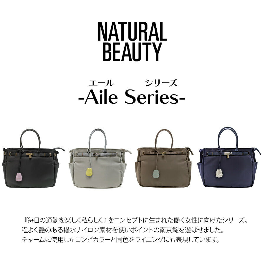 【NATURAL BEAUTY】 71215 2WAY ハンドバッグ 手持ち ひじ掛け ショルダーバッグ 斜め掛け かばん ブランド 通勤 通学 普段使い お出かけ ナチュラルビューティ