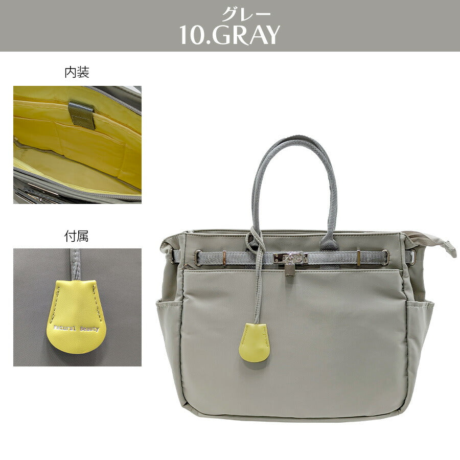 【NATURAL BEAUTY】 71215 2WAY ハンドバッグ 手持ち ひじ掛け ショルダーバッグ 斜め掛け かばん ブランド 通勤 通学 普段使い お出かけ ナチュラルビューティ