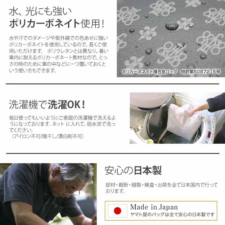 ヤマト屋 NV151 ラビラビヌーボ N243 YAM-T ティーヤム 縦型 ポシェット 1L 日本製 軽量 撥水 丸洗い 洗濯 手洗い ナイロン ファスナーロック ポケット 2ルーム 黒 ブラック グレー プラチナ おすすめ 送料無料