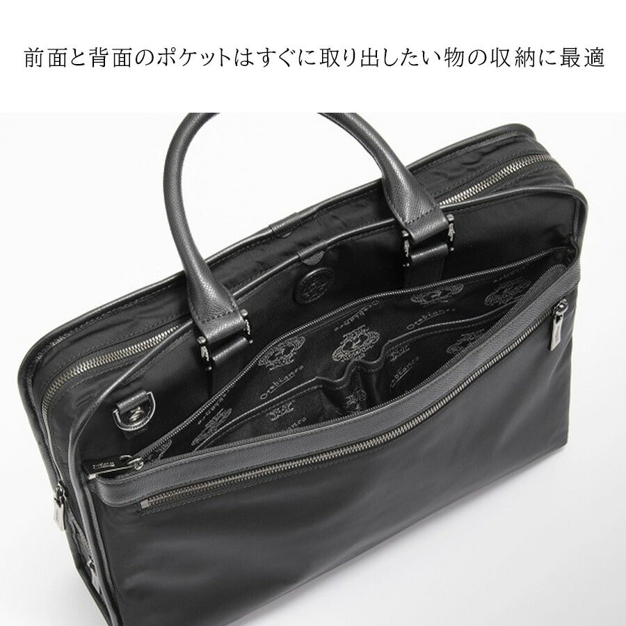【Orobianco】92964 ソロペルテ ビジネスバッグ 斜め掛け 手持ち 通勤 使いやすい 大容量 カジュアル シンプル 牛革 メンズ プレゼント ギフト ブラック