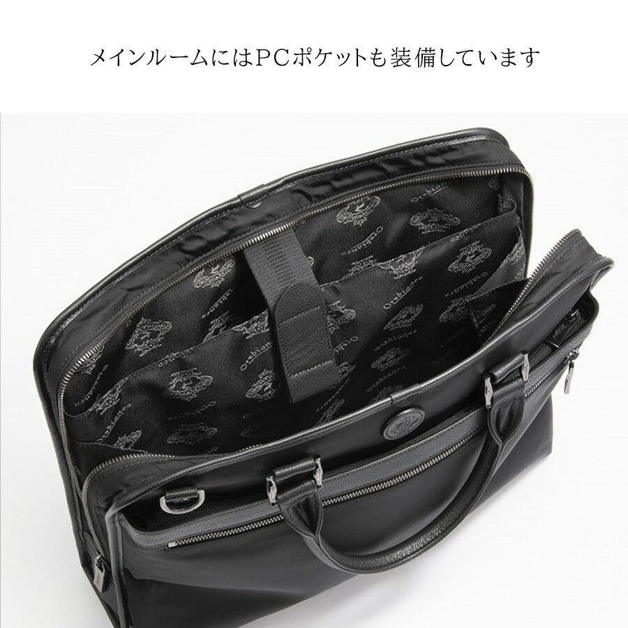 【Orobianco】92964 ソロペルテ ビジネスバッグ 斜め掛け 手持ち 通勤 使いやすい 大容量 カジュアル シンプル 牛革 メンズ プレゼント ギフト ブラック