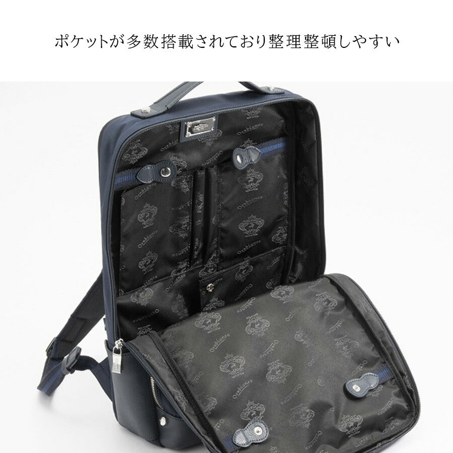 【Orobianco】92968 ソロペルテ ビジネスリュック 通勤 普段使い 使いやすい 大容量 カジュアル シンプル 牛革 メンズ プレゼント ギフト ブラック