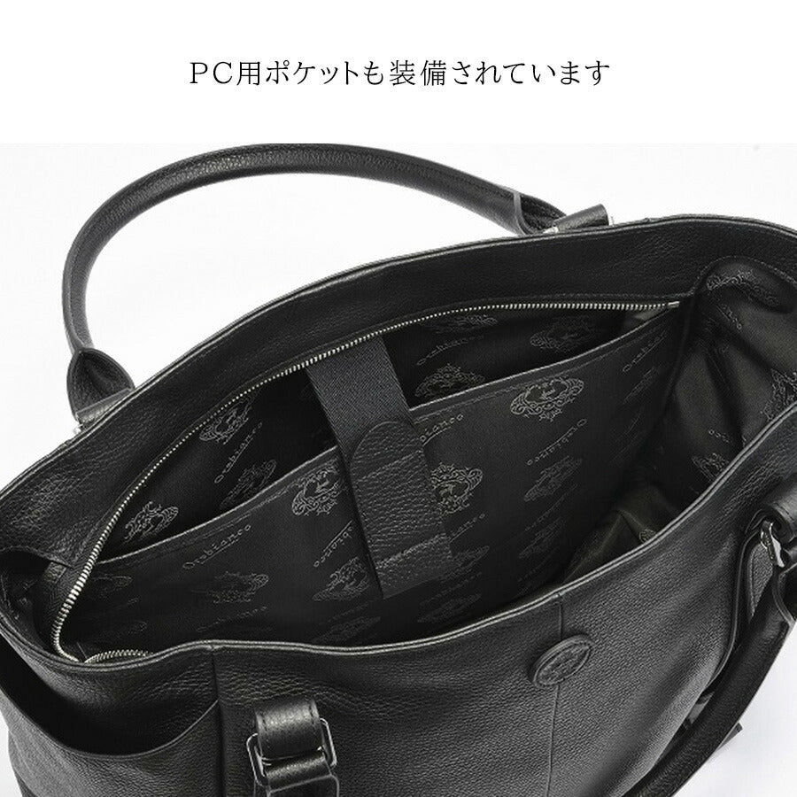 【Orobianco】93001 フィオレ トートバッグ 手持ち 通勤 普段使い 使いやすい 大容量 カジュアル シンプル 牛革 メンズ プレゼント ギフト ブラック