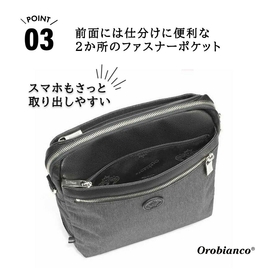 Orobianco 93113 ジーンズ2 タテ型ショルダーバッグ 斜め掛け 斜め掛けバッグ 小さめ かばん 普段使い おしゃれ ブランド メンズ プレゼント ギフト ブラック