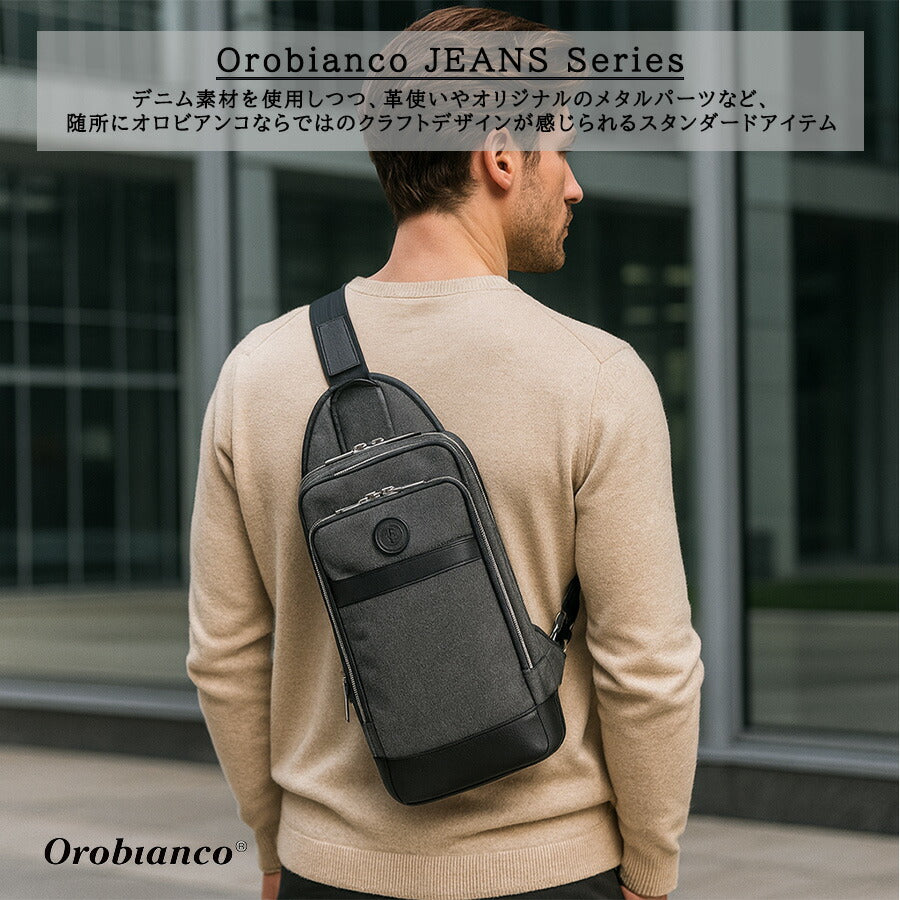 Orobianco 93119 ジーンズ2 ボディバッグ ワンショルダーバッグ 斜め掛け かばん 普段使い おしゃれ ブランド メンズ プレゼント ギフト ブラック